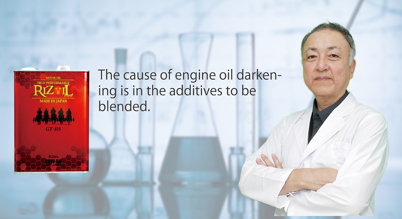 The cause of engine oil darkening is in the additives to be blended.
        