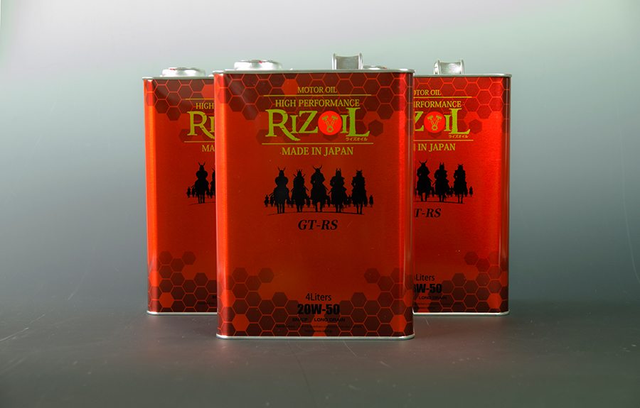 RIZOIL